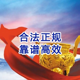 洋县讨账公司