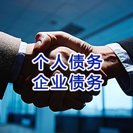 洋县追债公司